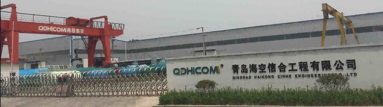 Qingdao Haikong Pressure Vessel Co., Ltd.