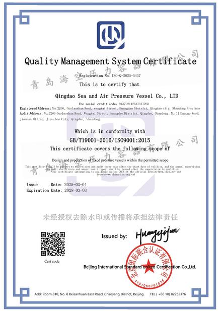 Qingdao Haikong Pressure Vessel Co., Ltd.